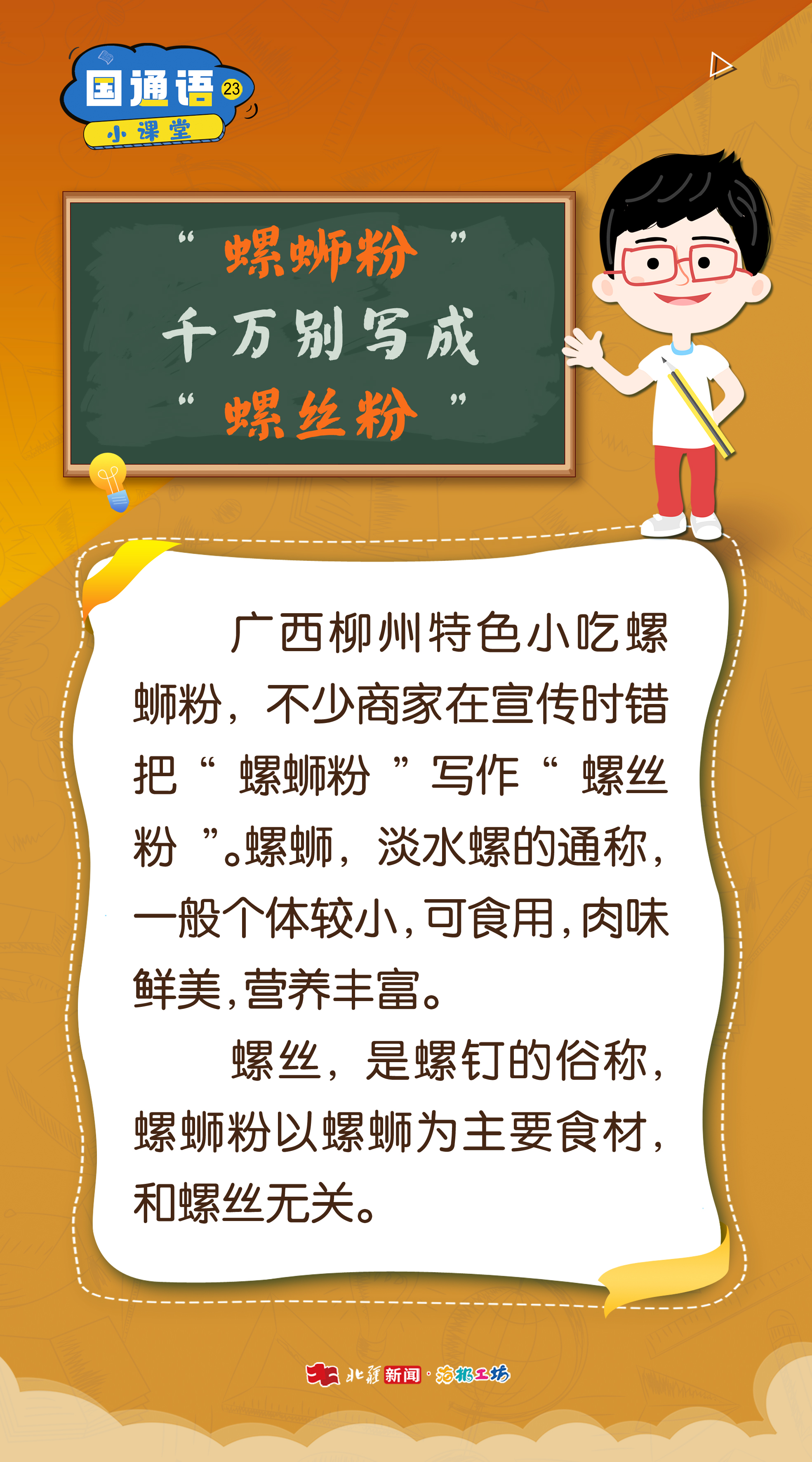 1747039176749183.jpg 螺螄粉.jpg