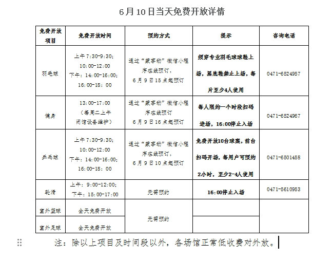 1749112848105053.jpg 免費(fèi)1.jpg