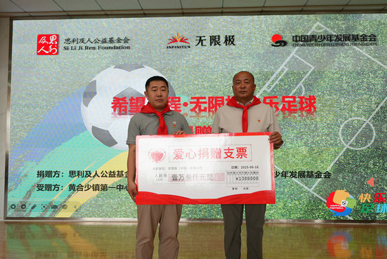 1750125464127262.jpg 足球2.jpg