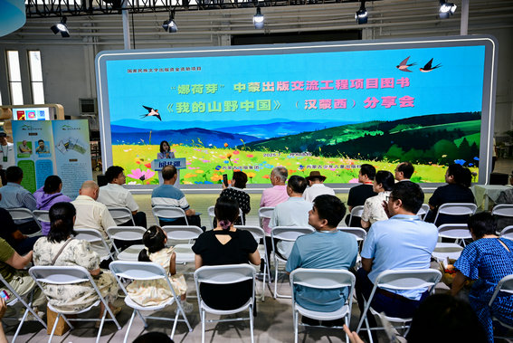 1752741745344555.jpg 山野1.jpg