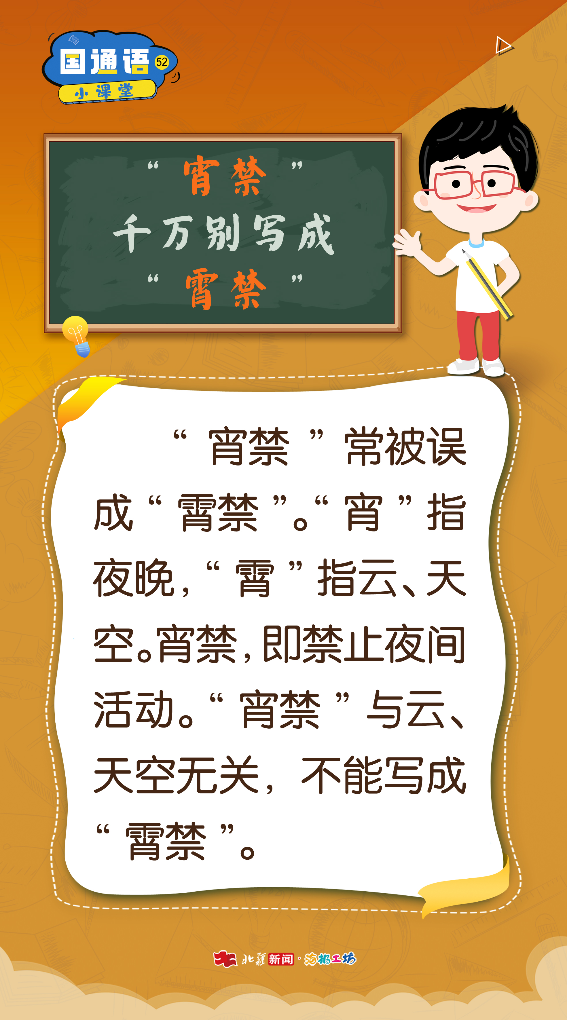 1755500173155947.jpg 52.jpg