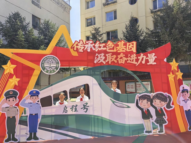 1756735629224195.jpg 開(kāi)學(xué)2.jpg