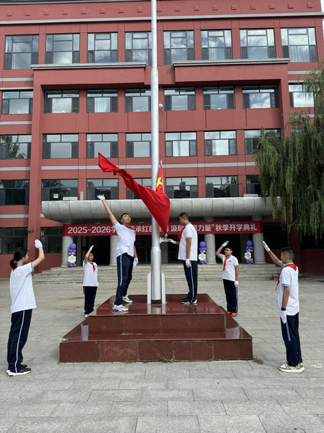 1756735709121999.jpg 開(kāi)學(xué) 5.jpg