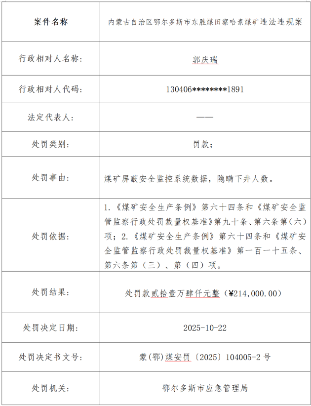 1761739283959393.png 222.png