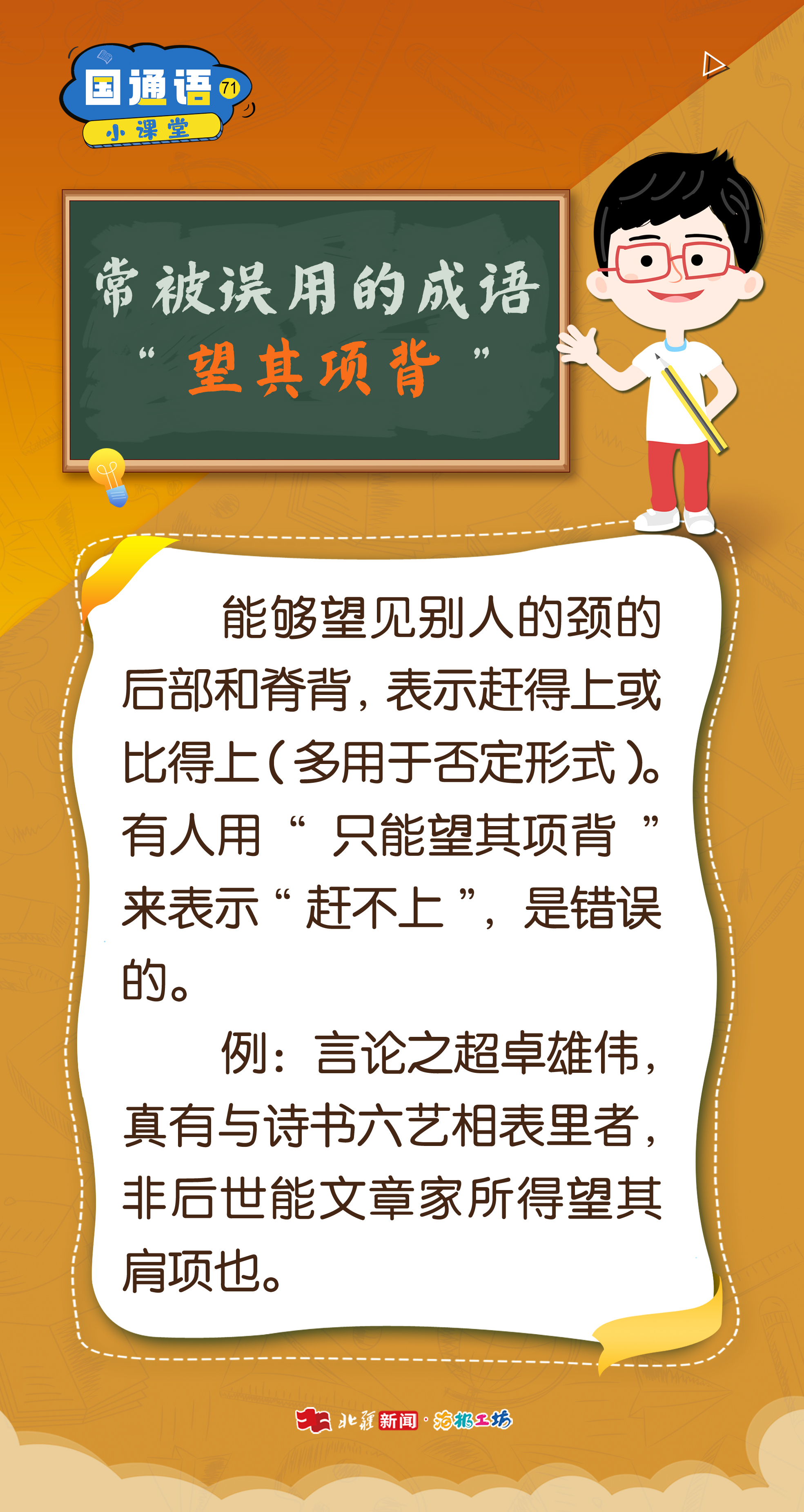 1761898806226088.jpg 71.jpg