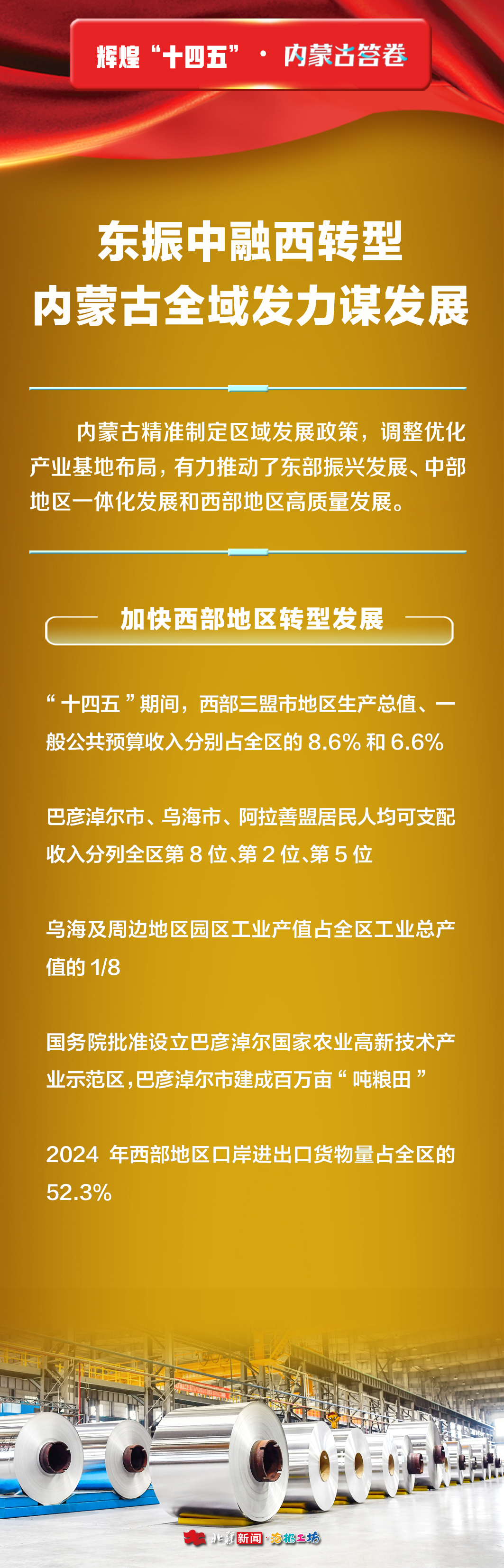 1763083431889165.jpg 11.jpg