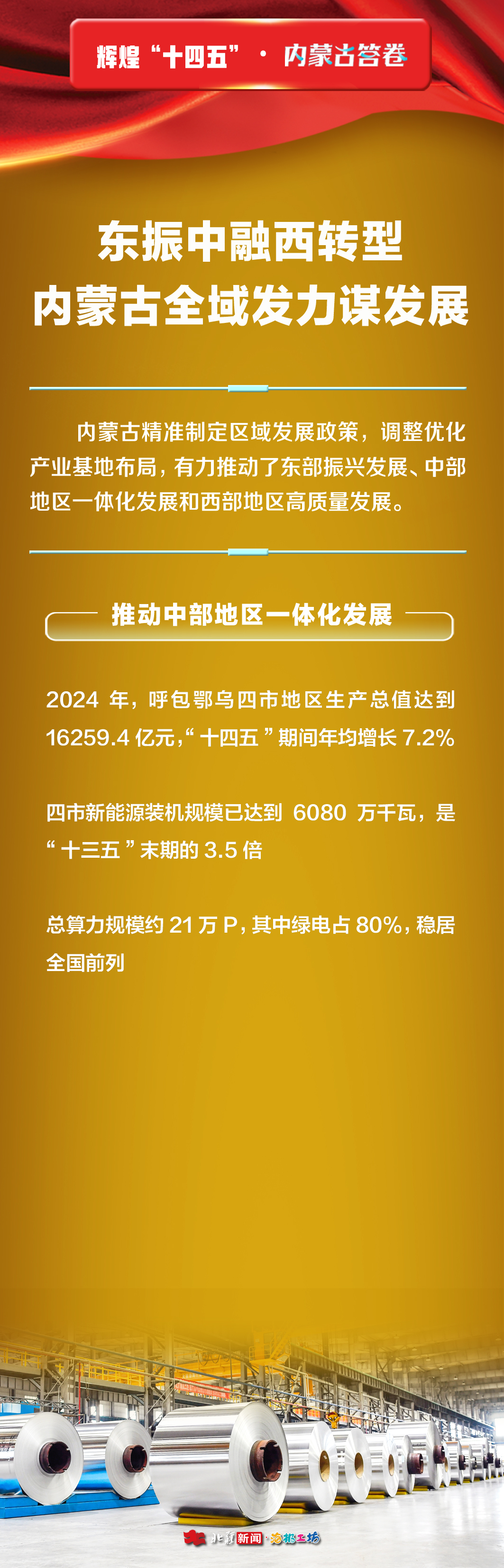 1763083472922128.jpg 33.jpg