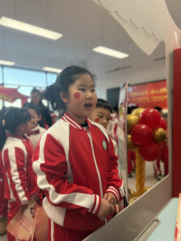 1767495213885120.jpg 農大附分2025年無紙化測評5.jpg