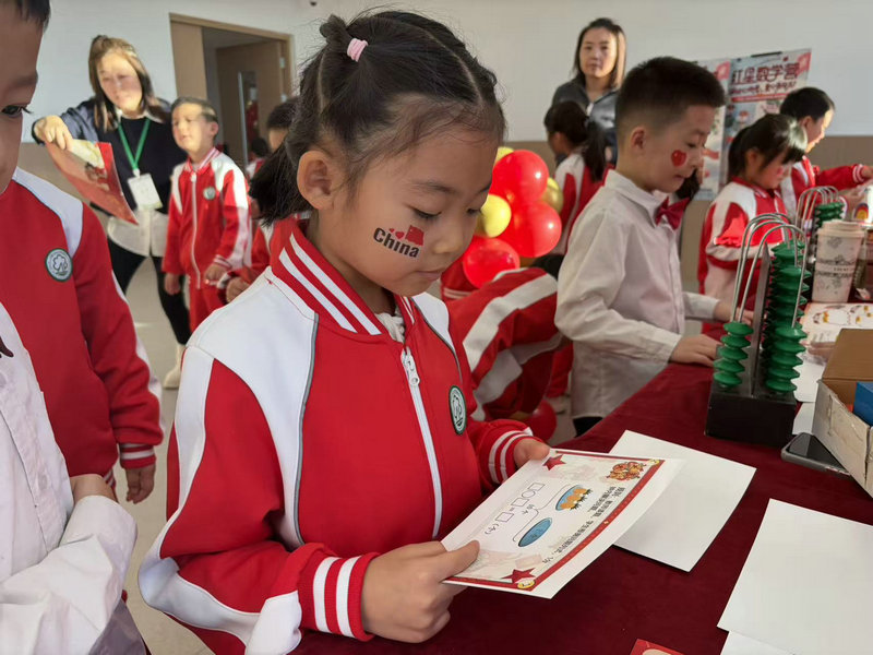 1767498440731325.jpg 農大附分校無紙化測評9.jpg