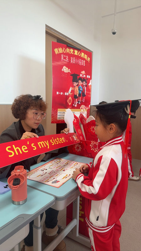 1767498460592805.jpg 農大附分2025年無紙化測評3.jpg