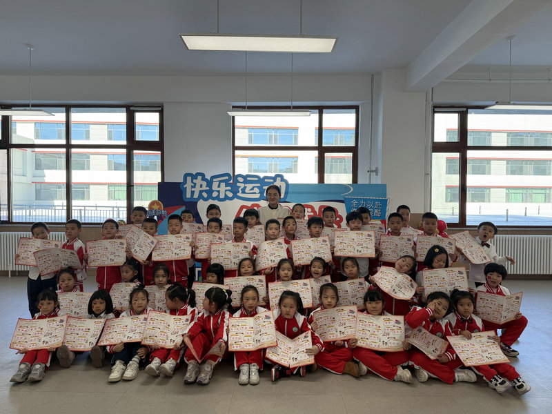 1767499155388964.jpg 農大附分2025年無紙化測評.jpg