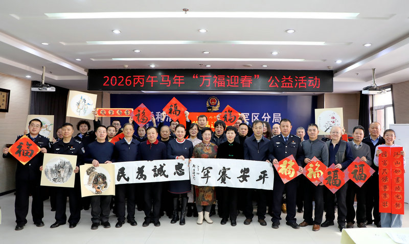 1768898285104653.jpg 2執(zhí)法支隊.jpg