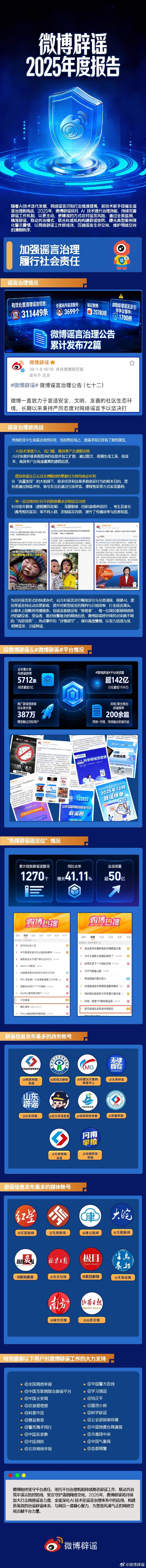 1769703539304406.jpg 001633_011.jpg