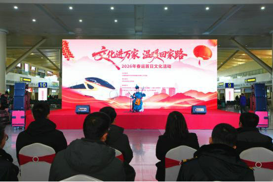 1770015052701073.jpg 春運2.jpg