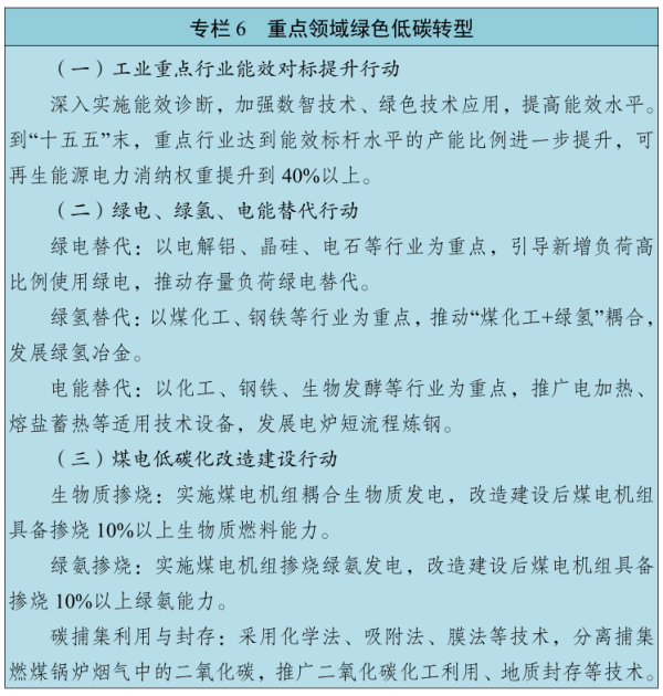 1772714165112558.png 0006.png