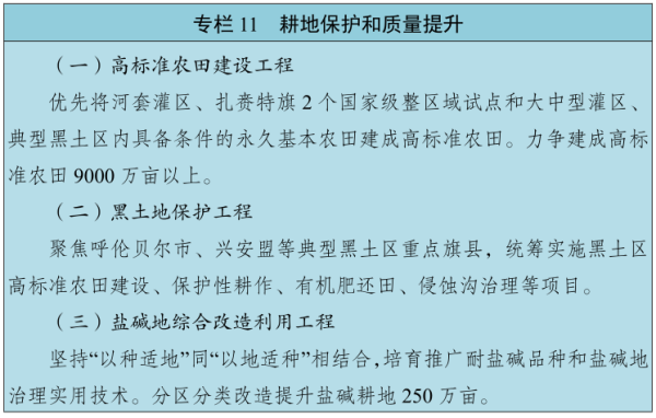 1772714632109950.png 0011.png