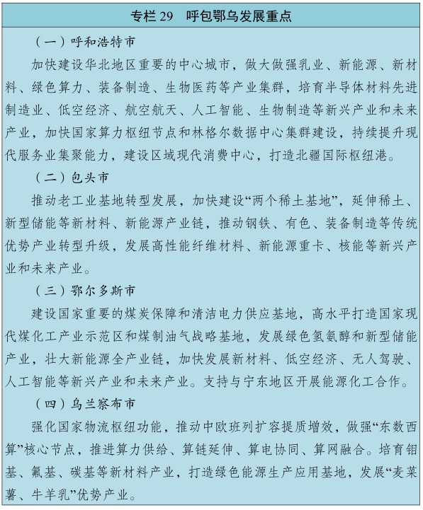 1772715707743976.png 0029.png