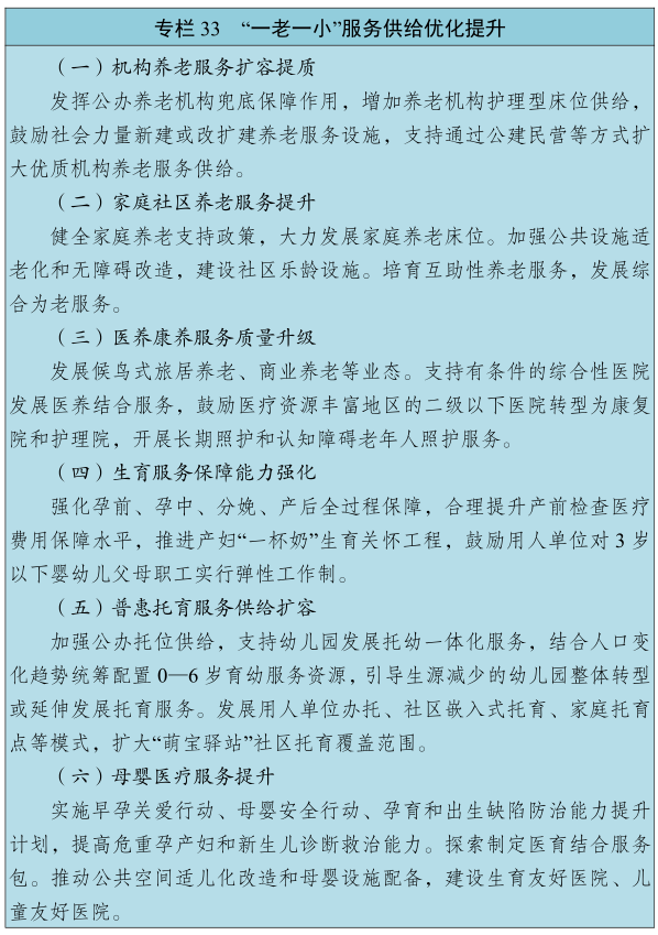 1772715844103543.png 0033.png