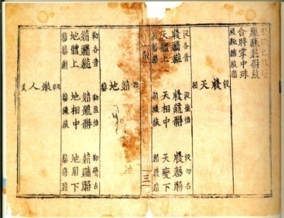 1773368395216923.png 圖片2.png