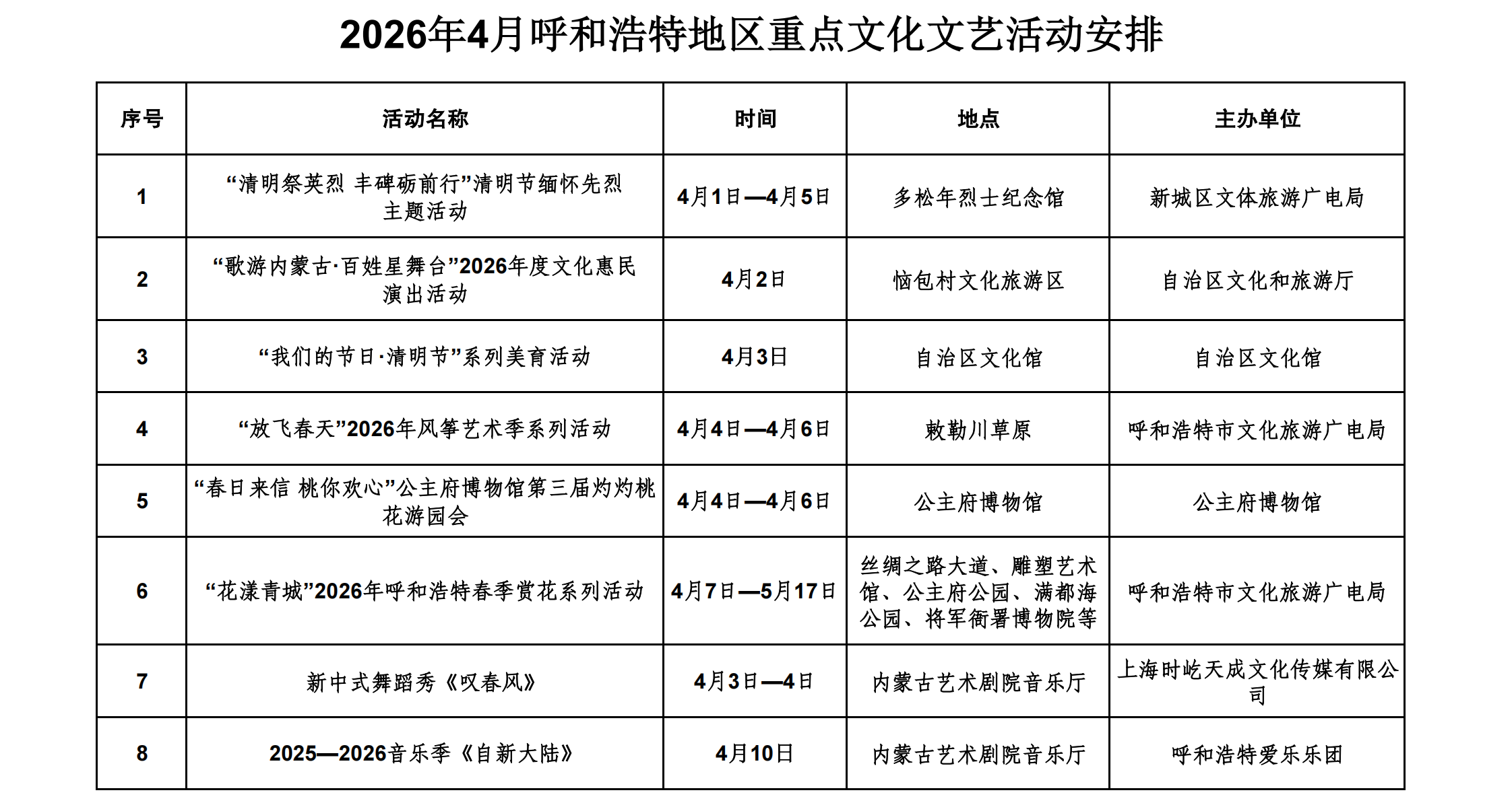 1774953069369815.png 001.png