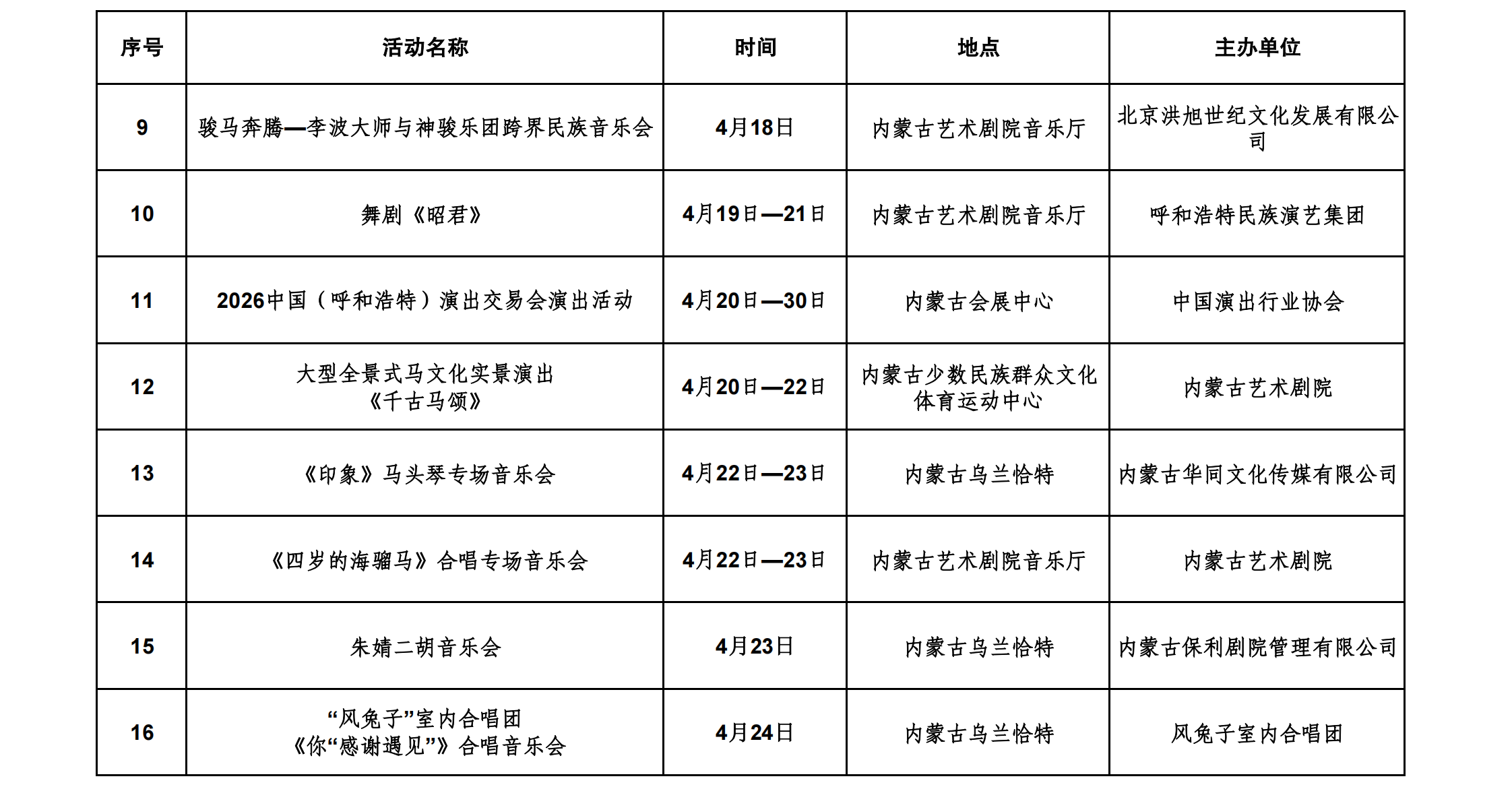 1774953074615182.png 002.png