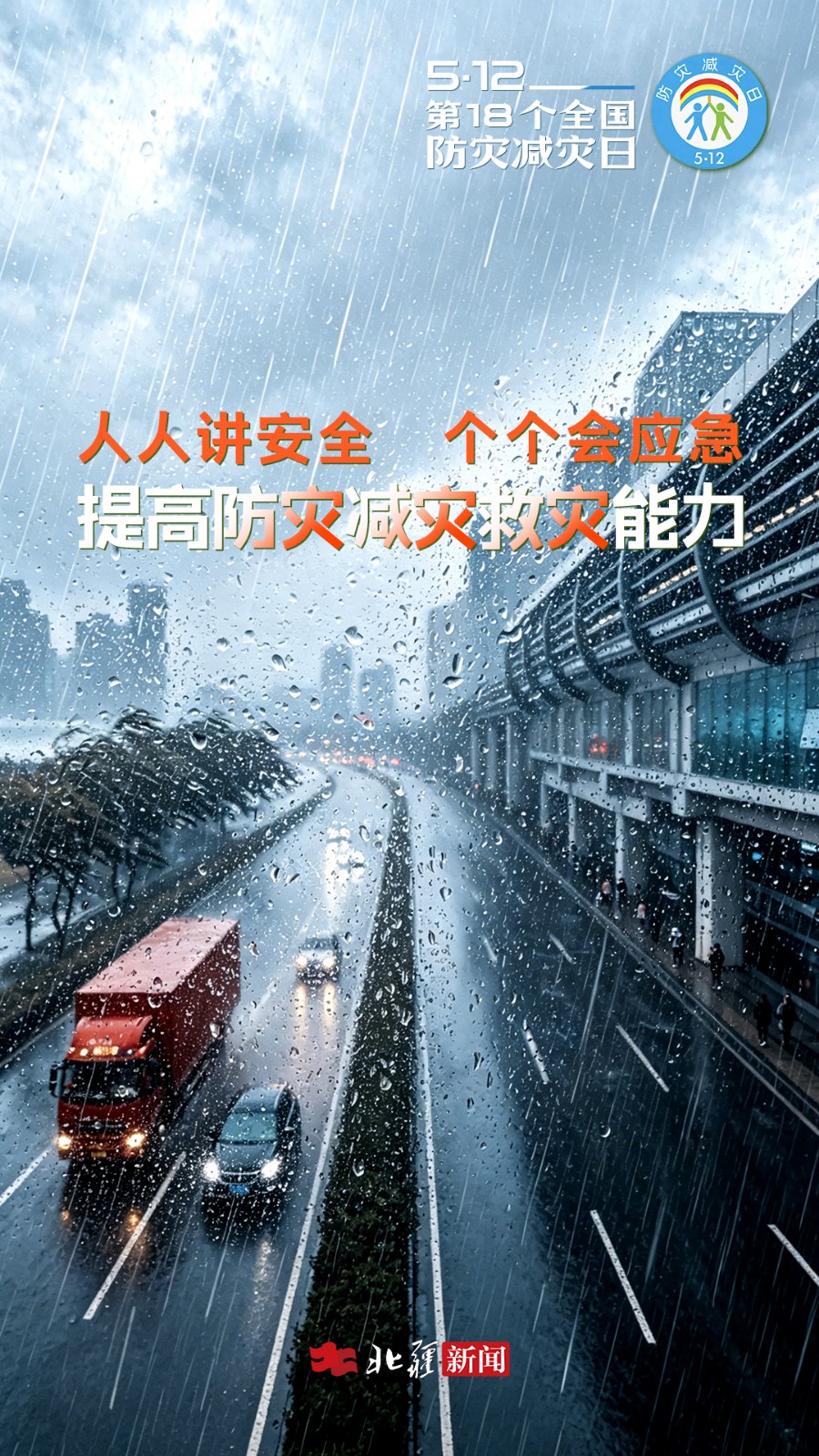1778569325265463.jpg