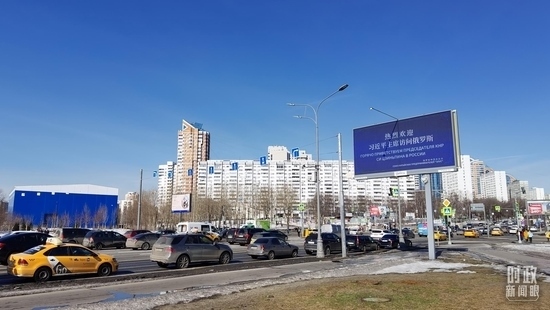 △莫斯科街頭，“熱烈歡迎習(xí)近平主席訪(fǎng)問(wèn)俄羅斯”的歡迎標(biāo)語(yǔ)。（總臺(tái)央視記者郭鴻拍攝）