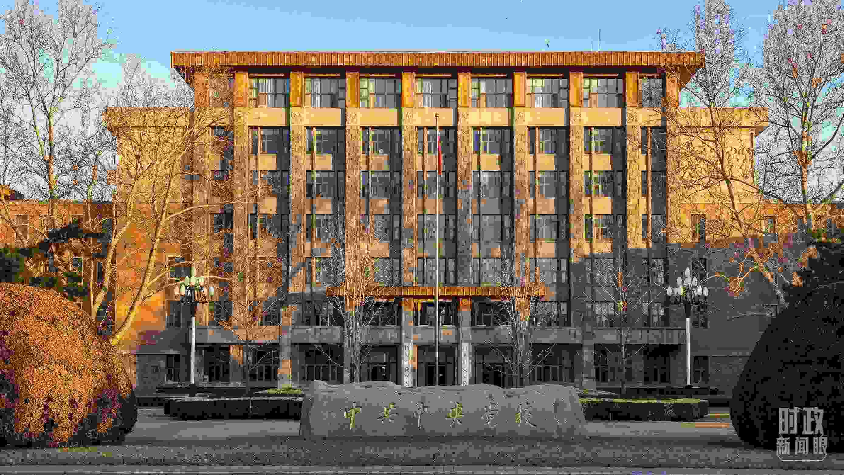 時政新聞眼丨一場重要會議召開，習近平全面部署一件事關全局的大事