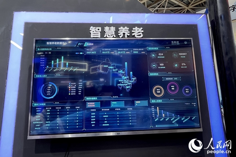 “意康養(yǎng)”智慧養(yǎng)老平臺充分利用信息化手段，把轄區(qū)內社會資源充分整合和調配，滿足老年人多元的養(yǎng)老服務需求。人民網 錢嘉禾攝