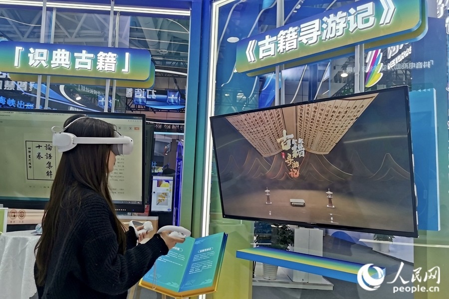 一位市民正戴著VR眼鏡，在“古籍尋游記”中遨游古今。人民網 葉青卿攝