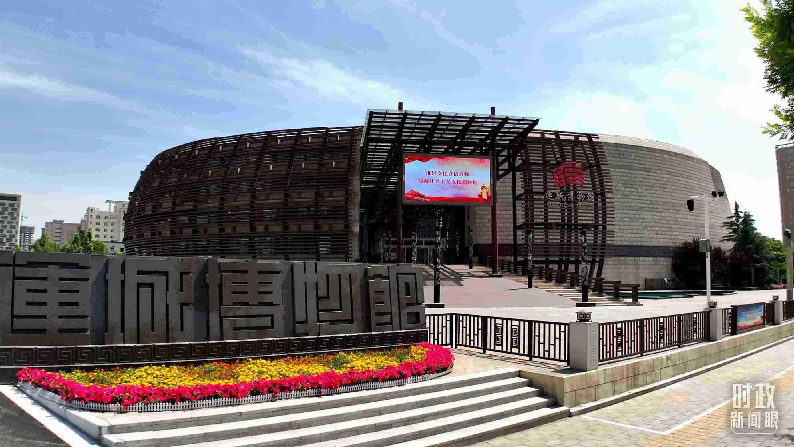 △運(yùn)城博物館。（總臺記者裴大偉、康曉宇拍攝）