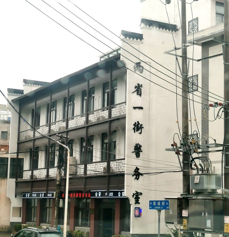 中國式現(xiàn)代化的長三角實(shí)踐|進(jìn)一扇門，辦兩省事——“跨區(qū)域聯(lián)辦”這里有“樣”！