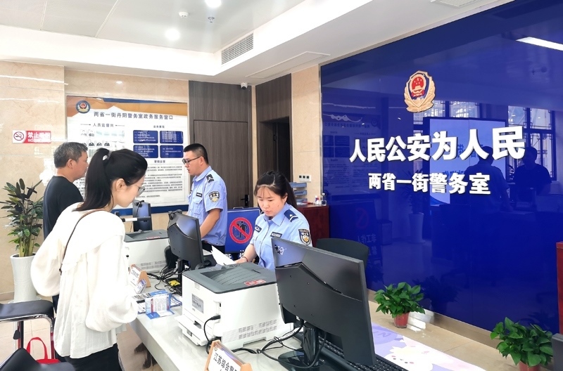 中國式現(xiàn)代化的長三角實(shí)踐|進(jìn)一扇門，辦兩省事——“跨區(qū)域聯(lián)辦”這里有“樣”！