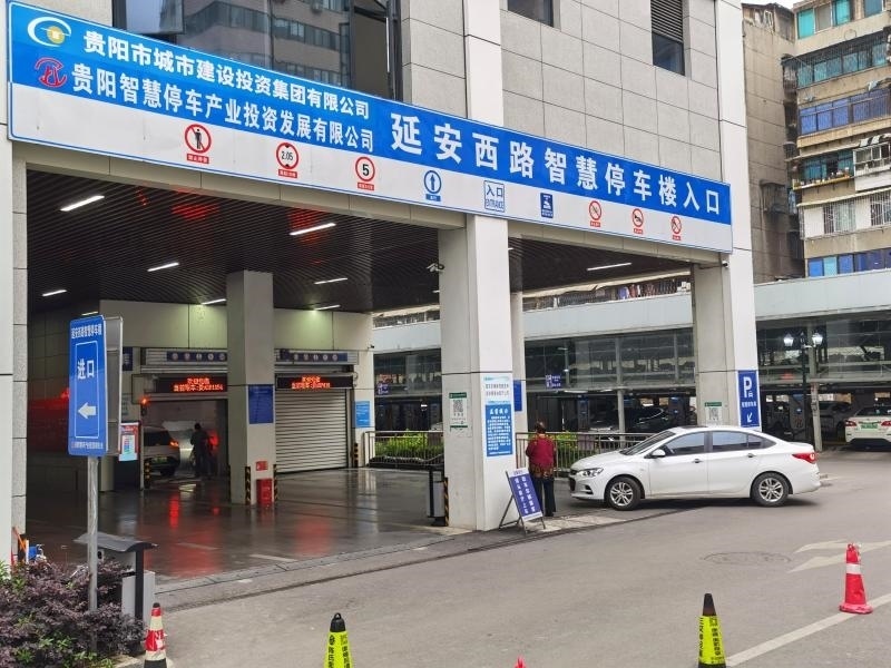 市民在貴陽(yáng)市云巖區(qū)延安西路智慧停車樓停車（2023年5月23日攝）。新華社記者 向定杰 攝