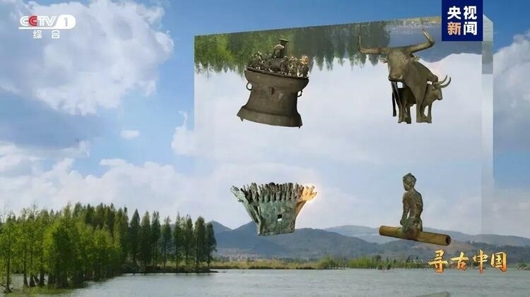 大型系列紀(jì)錄片《尋古中國(guó)》開(kāi)播，首部系列探尋古滇文明