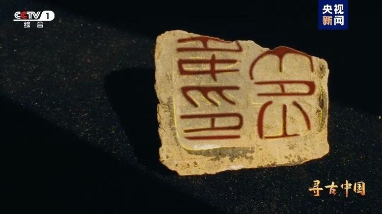 大型系列紀(jì)錄片《尋古中國(guó)》開(kāi)播，首部系列探尋古滇文明