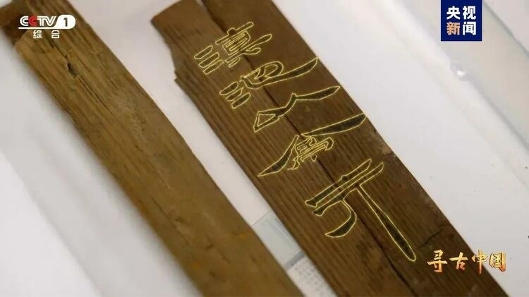 大型系列紀(jì)錄片《尋古中國(guó)》開(kāi)播，首部系列探尋古滇文明