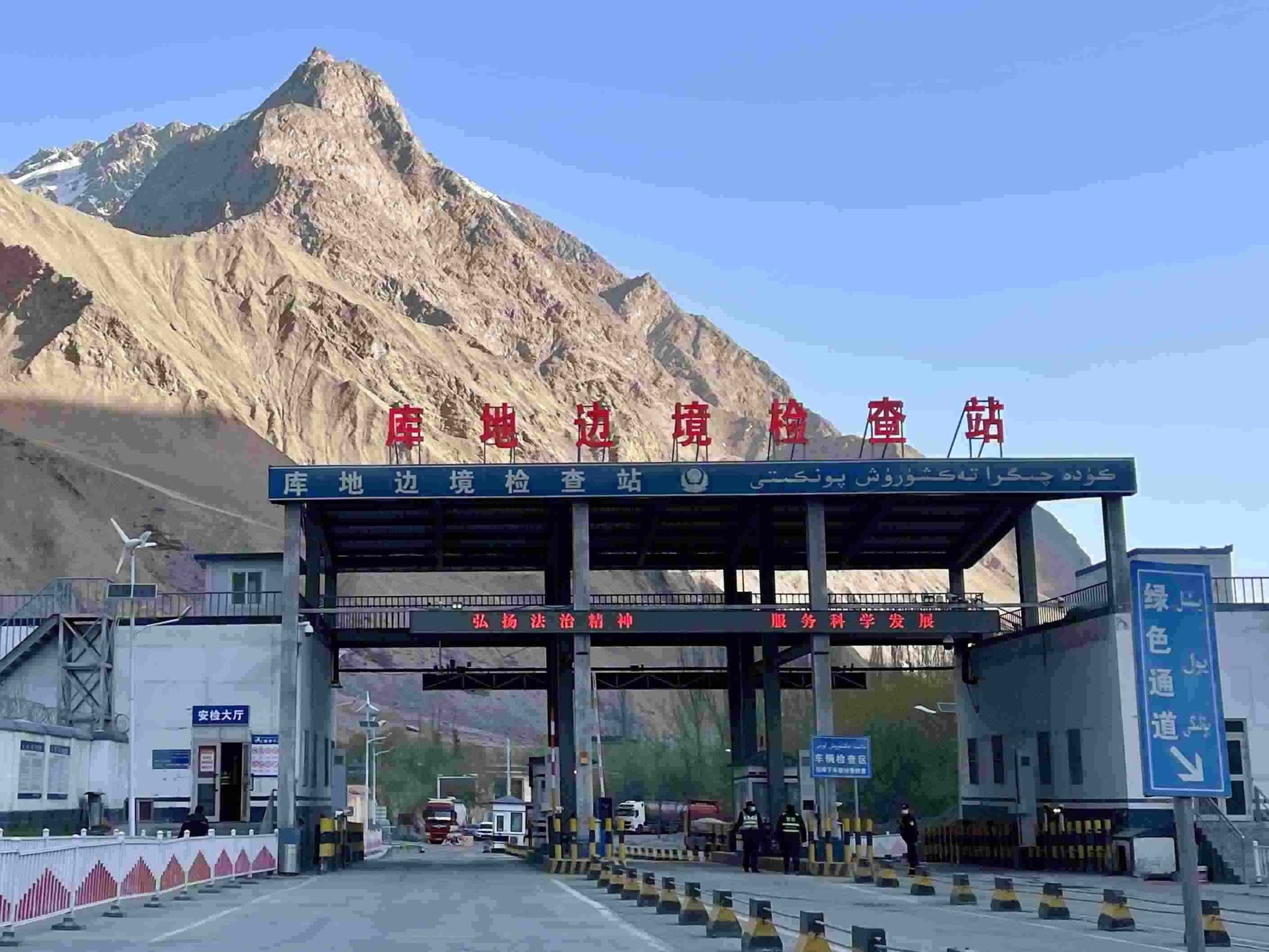 庫地邊境檢查站。人民網(wǎng) 周靜圓攝