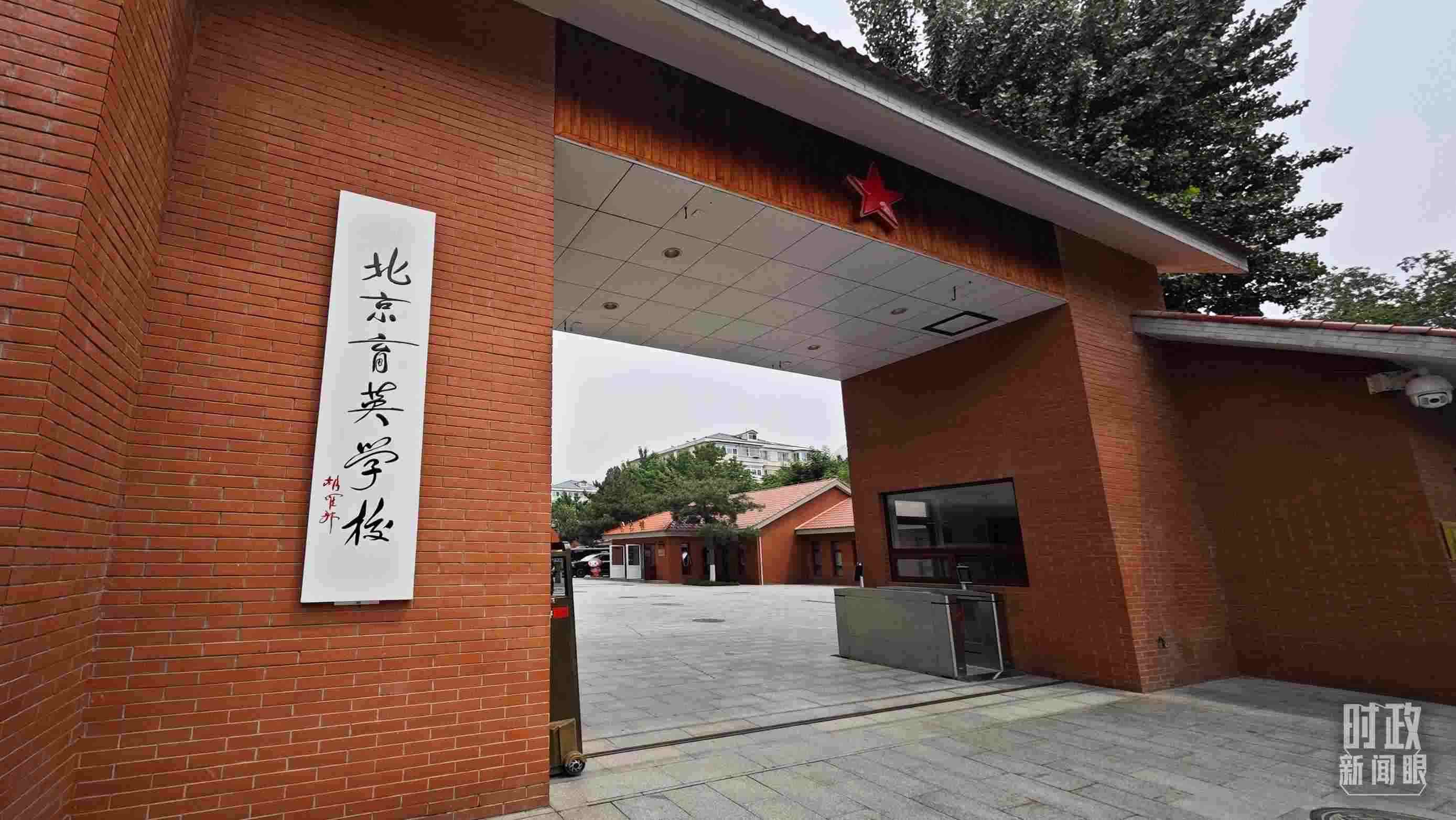 △學校校門。（總臺央視記者彭漢明拍攝）