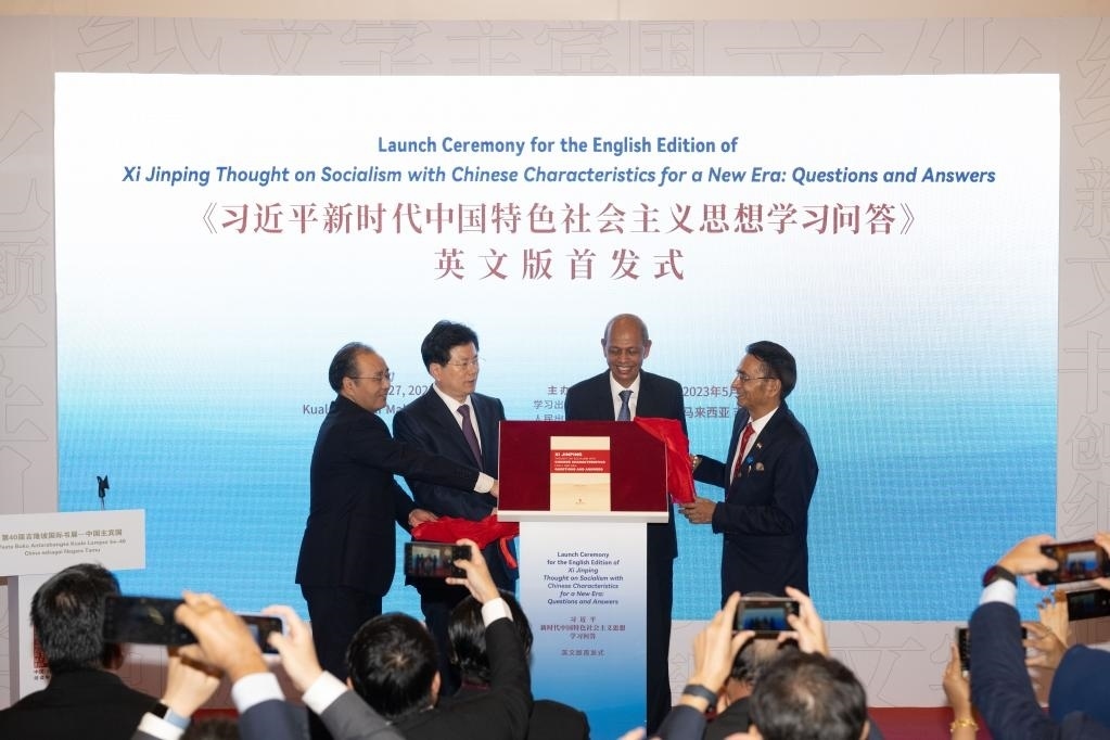 5月27日，《習(xí)近平新時代中國特色社會主義思想學(xué)習(xí)問答》英文版首發(fā)式在馬來西亞吉隆坡國際書展中國主賓國活動現(xiàn)場舉行。新華社記者朱煒攝