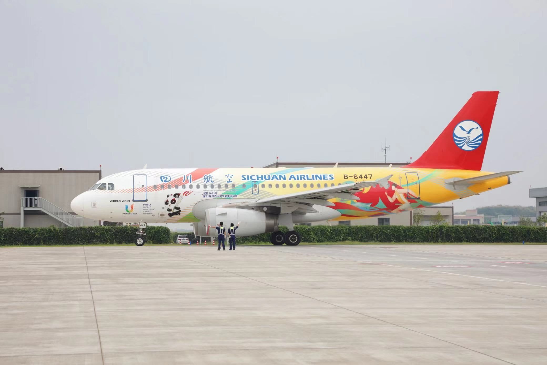 “大運號”主題彩繪飛機(jī)。 圖片來源：成都大運會執(zhí)委會 趙汪洋攝