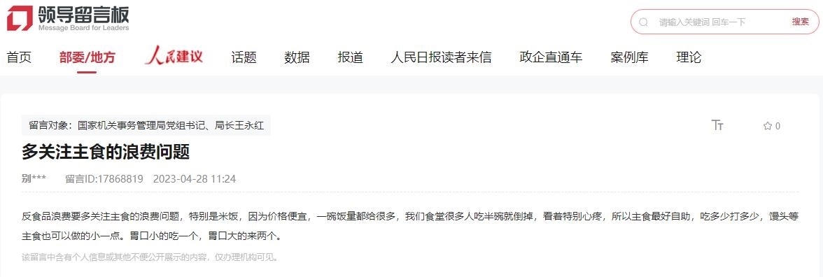 建議截圖。