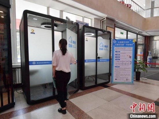 “云面試空間”吸引不少應(yīng)屆畢業(yè)生前來體驗(yàn)。劉棟 攝