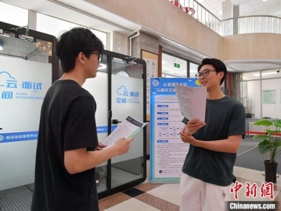 “云面試空間”吸引不少應(yīng)屆畢業(yè)生前來體驗(yàn)。劉棟 攝