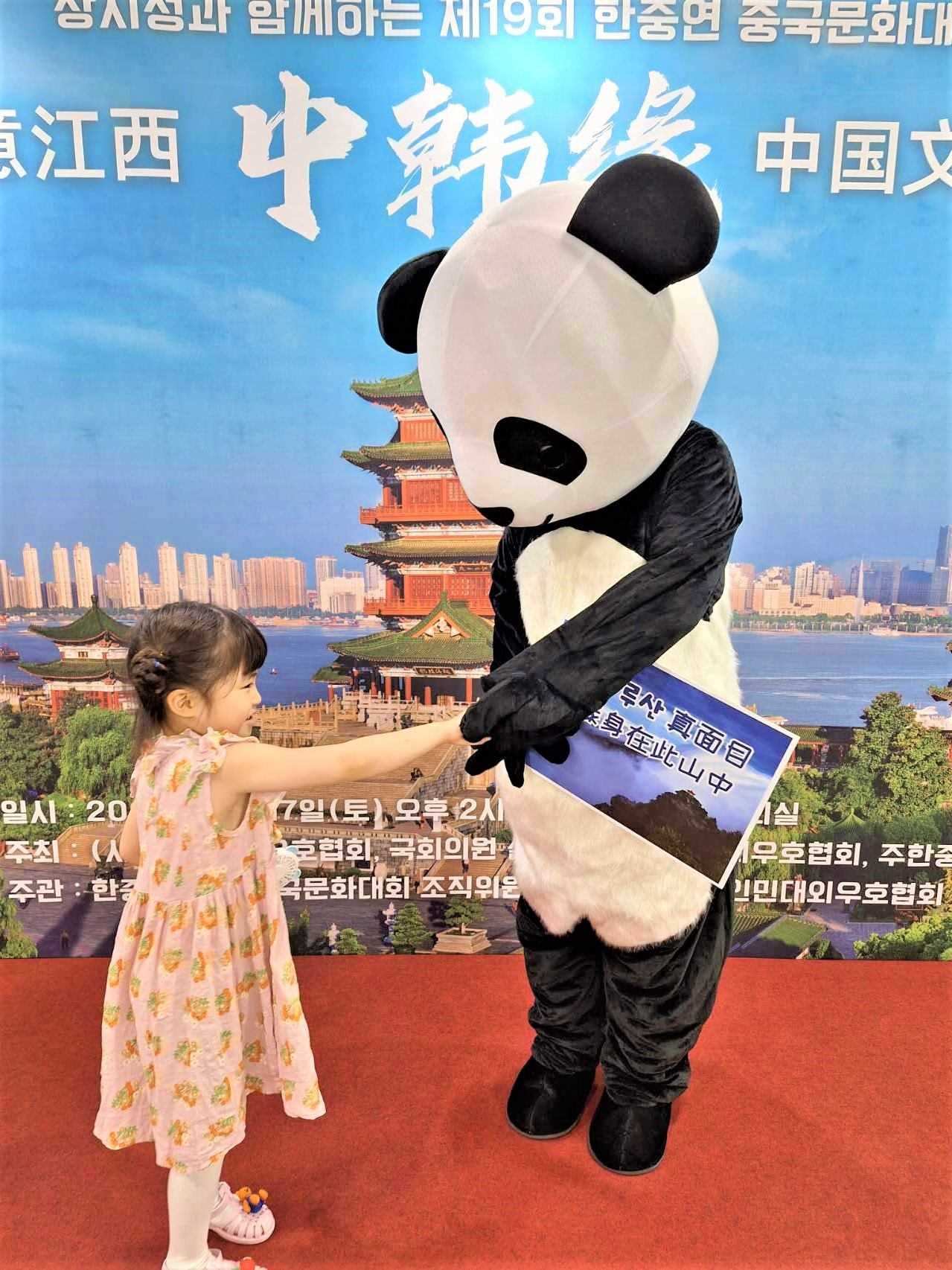 “詩意江西”——第十九屆“中韓緣”中國文化大賽決賽暨頒獎典禮17日在韓國國會議員會館舉行。韓中文化友好協(xié)會供圖