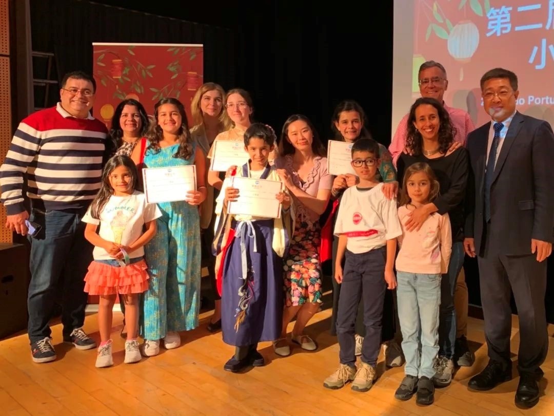 葡萄牙圣托馬斯孔子課堂第二屆“漢語(yǔ)橋”小學(xué)生中文秀比賽。圖片來(lái)源：里斯本大學(xué)孔子學(xué)院公眾號(hào)。