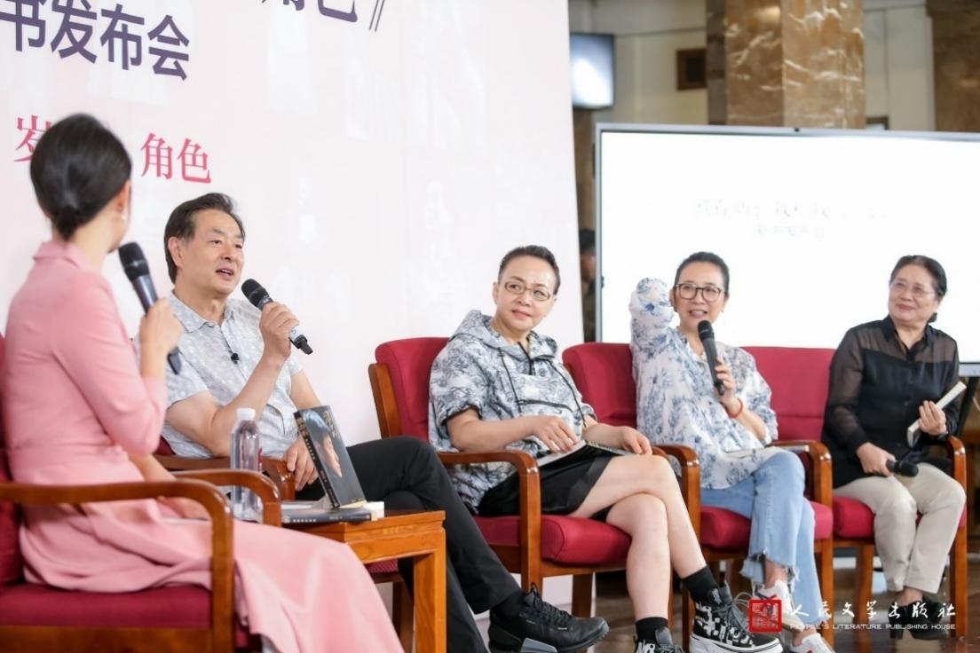 新書發(fā)布會現(xiàn)場。主辦方供圖