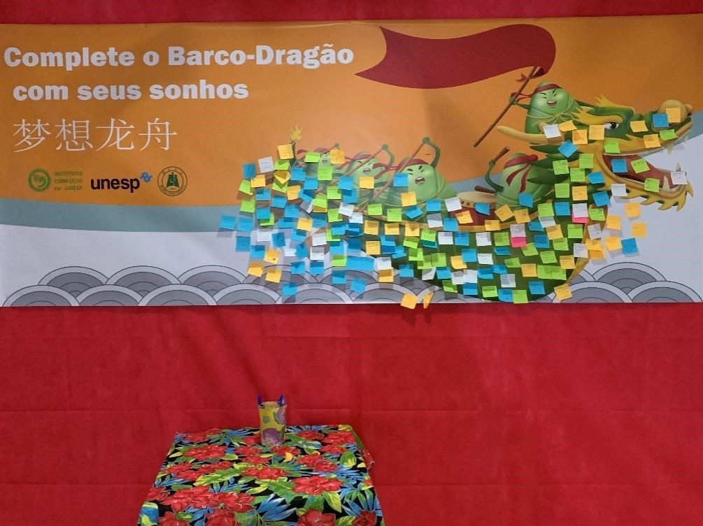 活動現(xiàn)場設(shè)置了“夢想龍舟”環(huán)節(jié)，大家將自己寫下的心愿貼在“龍舟”上，期盼“龍舟”承載自己的夢想駛向更美好的未來。（圣保羅州立大學(xué)孔子學(xué)院供圖）