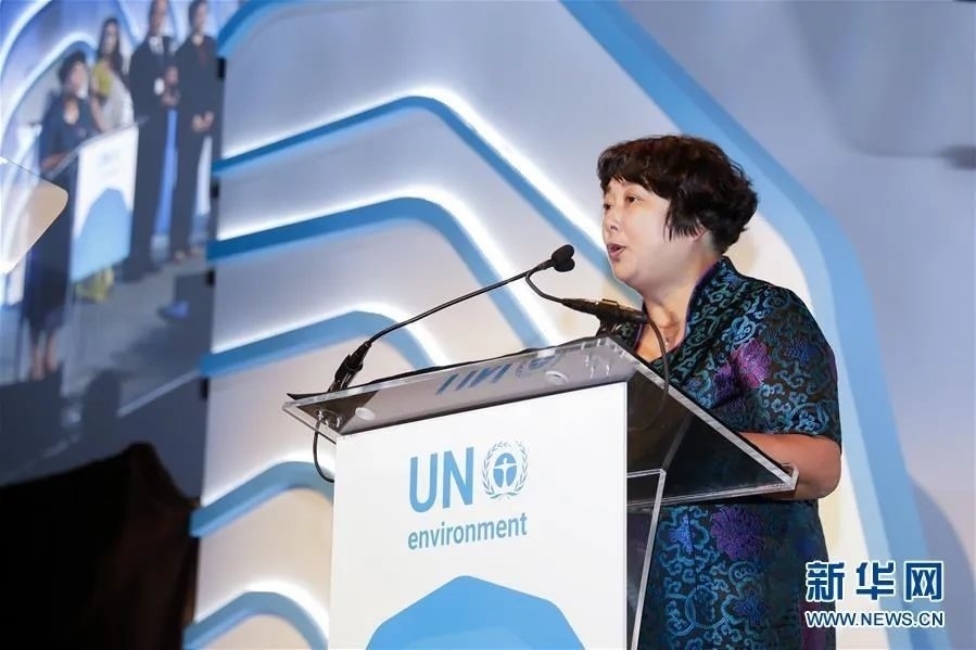 2018年9月26日，聯(lián)合國(guó)環(huán)境規(guī)劃署“地球衛(wèi)士獎(jiǎng)”頒獎(jiǎng)典禮在美國(guó)紐約舉行，浙江省安吉縣遞鋪鎮(zhèn)魯家村村民裘麗琴在頒獎(jiǎng)儀式上發(fā)表獲獎(jiǎng)感言。新華社記者 李木子 攝