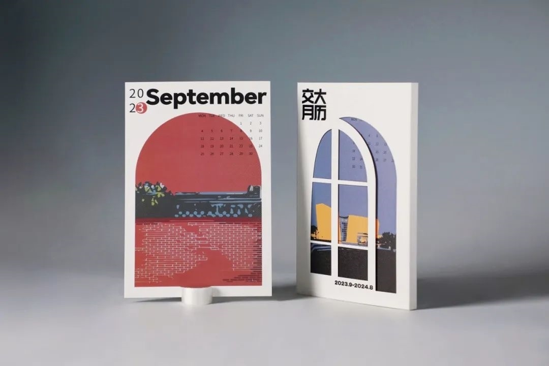 上海交通大學(xué)發(fā)布2023年錄取通知書(shū)禮盒。校方供圖